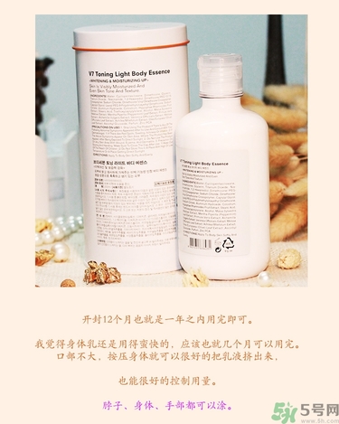 dr.jart蒂佳婷v7身體乳真假 蒂佳婷v7身體乳真假辨別圖 dr.jart蒂佳婷v7身體乳真假 蒂佳婷v7身體乳真假辨別圖