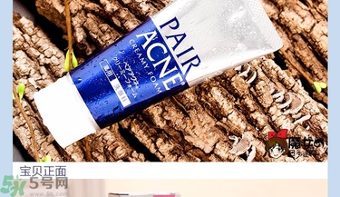 獅王洗面奶好用嗎？獅王洗面奶真假辨別