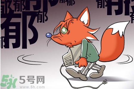 人為什么會(huì)得抑郁癥？抑郁癥和焦慮癥的區(qū)別是什么？