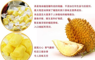 晚上可以吃榴蓮嗎？晚上吃榴蓮好不好？