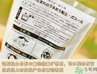 Ghassoul摩洛哥粘土面膜真假怎么辨別? Ghassoul摩洛哥粘土面膜真假怎么辨別?