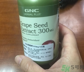 gnc葡萄籽膠囊怎么吃?gnc葡萄籽膠囊服用方法 gnc葡萄籽膠囊怎么吃?gnc葡萄籽膠囊服用方法
