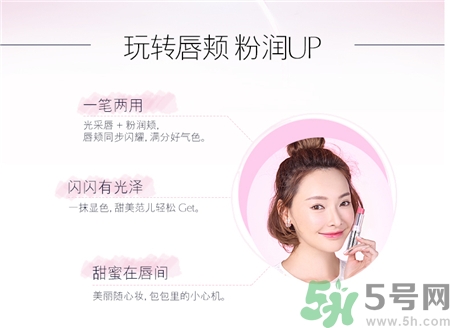 雅詩蘭黛真我光采唇頰彩好用嗎?雅詩蘭黛真我光采唇頰彩怎么樣? 雅詩蘭黛真我光采唇頰彩好用嗎?雅詩蘭黛真我光采唇頰彩怎么樣?