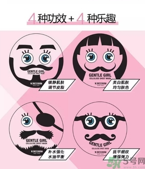 snp歐巴面膜好用嗎？snp歐巴面膜功效