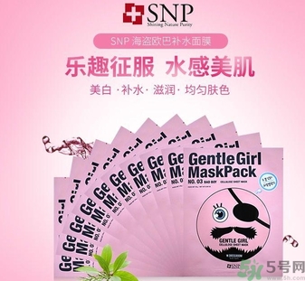 snp歐巴面膜好用嗎？snp歐巴面膜功效