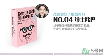 snp歐巴面膜價格 snp歐巴面膜真假 snp歐巴面膜價格 snp歐巴面膜真假