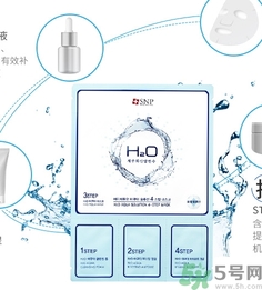 snp四部曲面膜怎么樣？snp火山巖水氧氣四部曲面膜好用嗎？