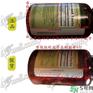 gnc葡萄籽膠囊真假怎么辨別?gnc葡萄籽膠囊真假對(duì)比圖 gnc葡萄籽膠囊真假怎么辨別?gnc葡萄籽膠囊真假對(duì)比圖