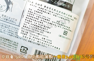Ghassoul摩洛哥粘土面膜真假怎么辨別? Ghassoul摩洛哥粘土面膜真假怎么辨別?