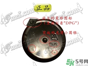 gnc葡萄籽膠囊真假怎么辨別?gnc葡萄籽膠囊真假對(duì)比圖 gnc葡萄籽膠囊真假怎么辨別?gnc葡萄籽膠囊真假對(duì)比圖