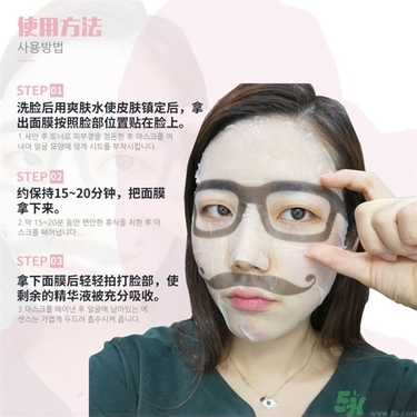 snp歐巴面膜怎么用？snp歐巴面膜用完要洗嗎？