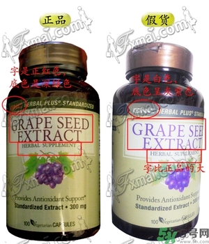 gnc葡萄籽膠囊真假怎么辨別?gnc葡萄籽膠囊真假對(duì)比圖 gnc葡萄籽膠囊真假怎么辨別?gnc葡萄籽膠囊真假對(duì)比圖
