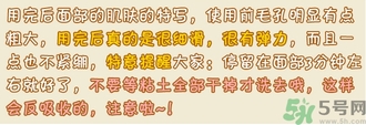 Ghassoul摩洛哥粘土面膜真假怎么辨別? Ghassoul摩洛哥粘土面膜真假怎么辨別?