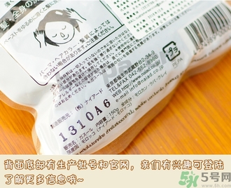 Ghassoul摩洛哥粘土面膜真假怎么辨別? Ghassoul摩洛哥粘土面膜真假怎么辨別?