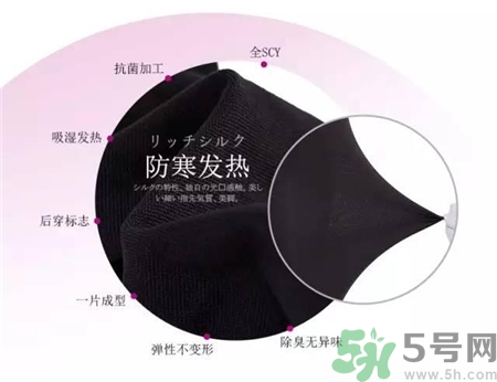 厚木發(fā)熱襪怎么樣?厚木發(fā)熱襪效果 厚木發(fā)熱襪怎么樣?厚木發(fā)熱襪效果