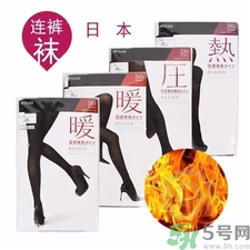 厚木發(fā)熱襪怎么樣?厚木發(fā)熱襪效果 厚木發(fā)熱襪怎么樣?厚木發(fā)熱襪效果