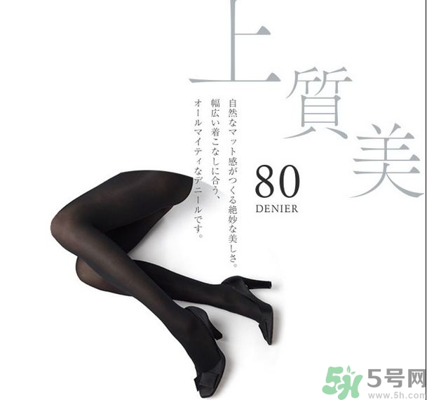 厚木發(fā)熱襪怎么樣?厚木發(fā)熱襪效果 厚木發(fā)熱襪怎么樣?厚木發(fā)熱襪效果