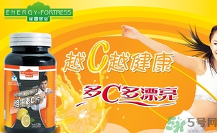 吃維生素c可以祛斑嗎？吃維生素c的功效作用