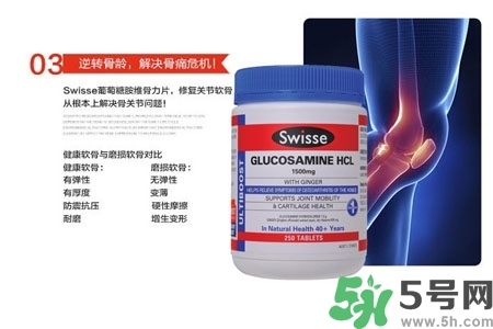 swisse維骨力的功效是什么？swisse維骨力的作用有哪些？