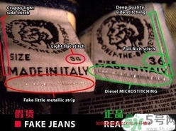 迪賽牛仔褲真假怎么辨別?diesel牛仔褲真假鑒別圖 迪賽牛仔褲真假怎么辨別?diesel牛仔褲真假鑒別圖