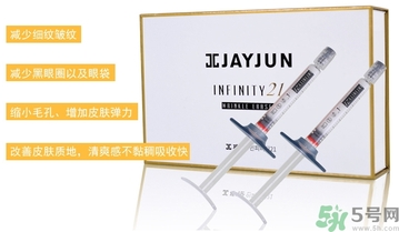 jayjun超聲刀面霜怎么樣？jayjun涂抹式超聲刀祛皺精華好用嗎？