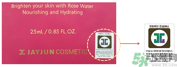 jayjun水光氣墊多少錢？jayjun氣墊真假辨別