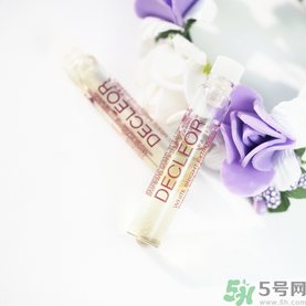 Decleor思妍麗美白瑩亮精華液怎么樣？思妍麗VC精華液怎么樣