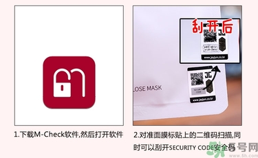 jayjun胎盤素面膜真假 jayjun人皮面膜真假辨別 jayjun胎盤素面膜真假 jayjun人皮面膜真假辨別