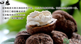 新鮮核桃能冷凍嗎？新鮮核桃能放冰箱嗎？