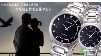 結(jié)婚可以送手表嗎？結(jié)婚可以送什么禮物？