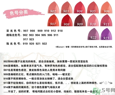 kiko口紅哪個(gè)顏色好看?kiko口紅9系列熱門色 kiko口紅哪個(gè)顏色好看?kiko口紅9系列熱門色