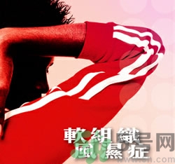 骨關(guān)節(jié)炎能治好嗎？骨關(guān)節(jié)炎平時注意事項