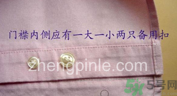 TommyHilfiger衣服真假怎么辨別? TommyHilfiger衣服真假怎么辨別?