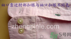 TommyHilfiger衣服真假怎么辨別? TommyHilfiger衣服真假怎么辨別?