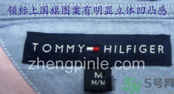 TommyHilfiger衣服真假怎么辨別? TommyHilfiger衣服真假怎么辨別?