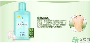 甘油可以吃嗎？甘油吃了會怎樣？