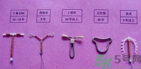 上環(huán)后懷孕幾率有多大？上環(huán)證明怎么開？