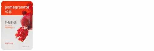 Aritaum愛茉莉精華面膜怎么樣？愛茉莉面膜好用嗎？