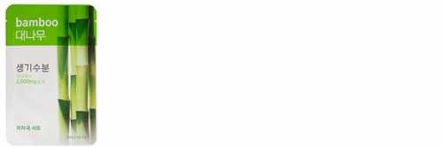 Aritaum愛茉莉精華面膜怎么樣？愛茉莉面膜好用嗎？