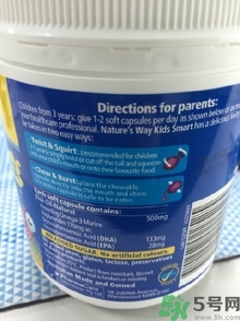 佳思敏兒童魚油怎么吃？佳思敏兒童魚油怎么樣？