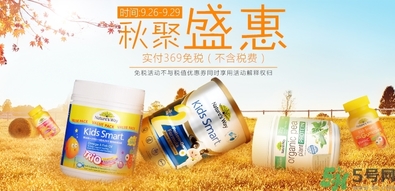 佳思敏兒童魚油怎么吃？佳思敏兒童魚油怎么樣？