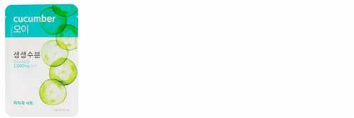 Aritaum愛茉莉精華面膜怎么樣？愛茉莉面膜好用嗎？