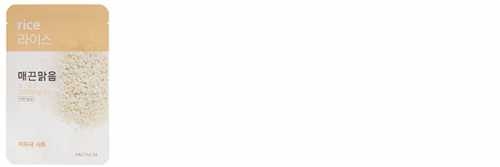 Aritaum愛茉莉精華面膜怎么樣？愛茉莉面膜好用嗎？