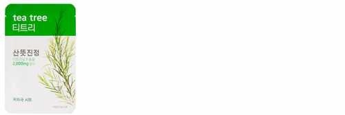 Aritaum愛茉莉精華面膜怎么樣？愛茉莉面膜好用嗎？