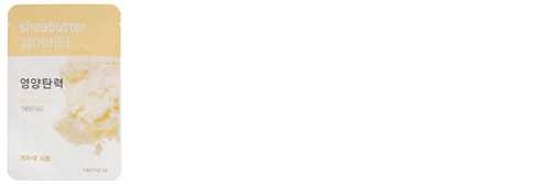 Aritaum愛茉莉精華面膜怎么樣？愛茉莉面膜好用嗎？