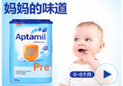 新生兒吃愛他美幾段？愛他美幾段區(qū)別是什么