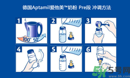 愛他美pre沖調(diào)方法 愛他美pre怎么沖 愛他美pre沖調(diào)方法 愛他美pre怎么沖