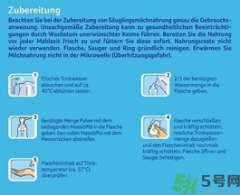 愛他美pre沖調(diào)方法 愛他美pre怎么沖 愛他美pre沖調(diào)方法 愛他美pre怎么沖