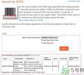 愛他美pre真假辨別方法 愛他美pre怎么辨別真假 愛他美pre真假辨別方法 愛他美pre怎么辨別真假