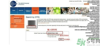 愛他美pre真假辨別方法 愛他美pre怎么辨別真假 愛他美pre真假辨別方法 愛他美pre怎么辨別真假